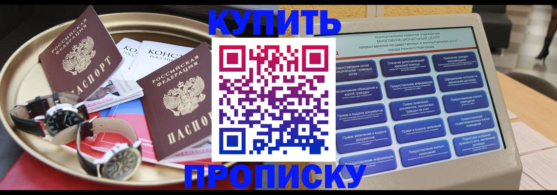 временная регистрация госуслуги в Покрове